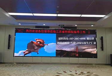 P4 full color LED display screen