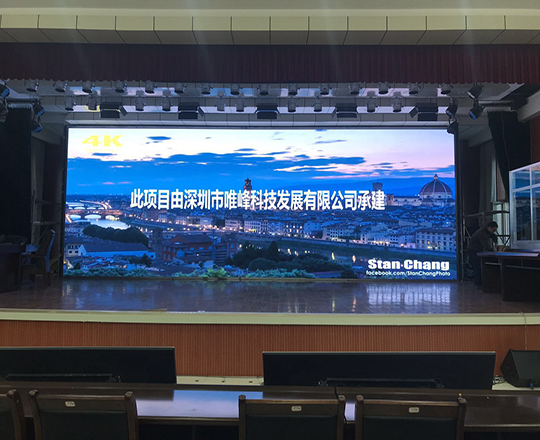 热烈庆祝深圳唯峰科技2019年第一个室内led显示屏在新疆税务局成功安装