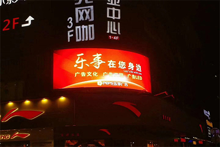 杭州某商业中心户外P5弧形广告led屏