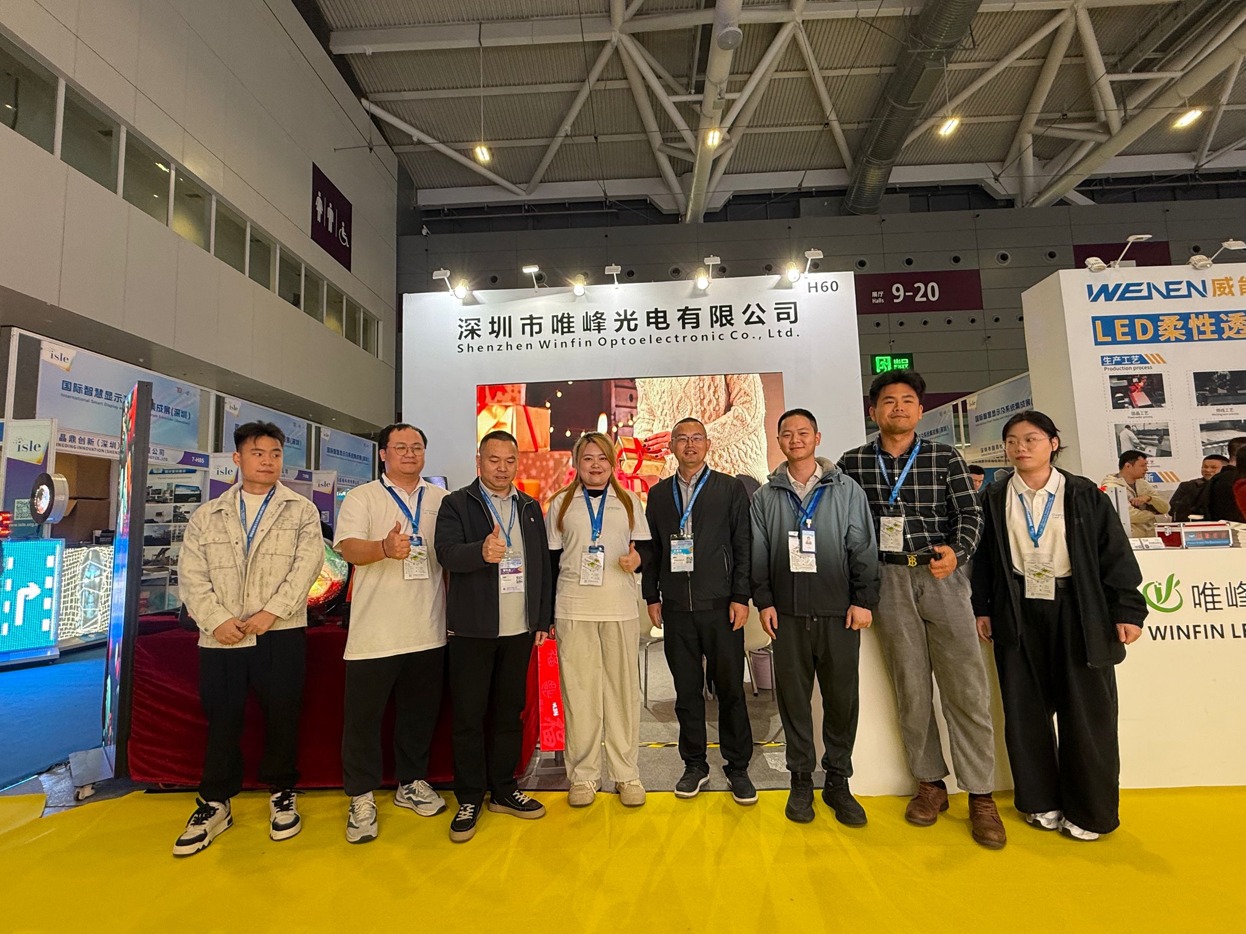 唯峰科技端午放假通知