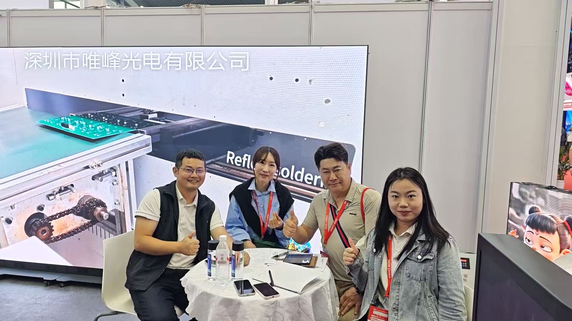 唯峰led显示屏展会