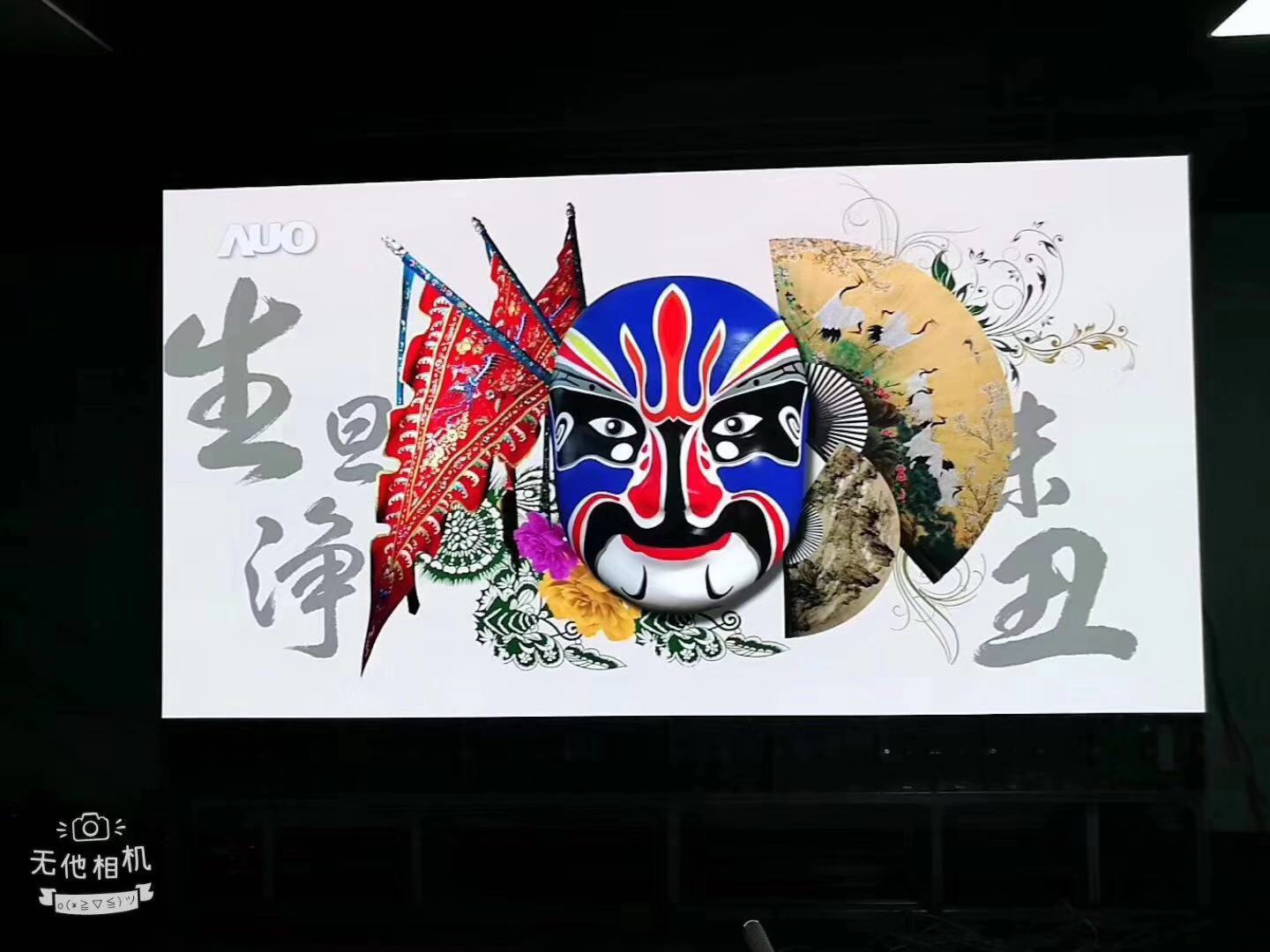 室内led全彩屏
