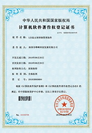 证书