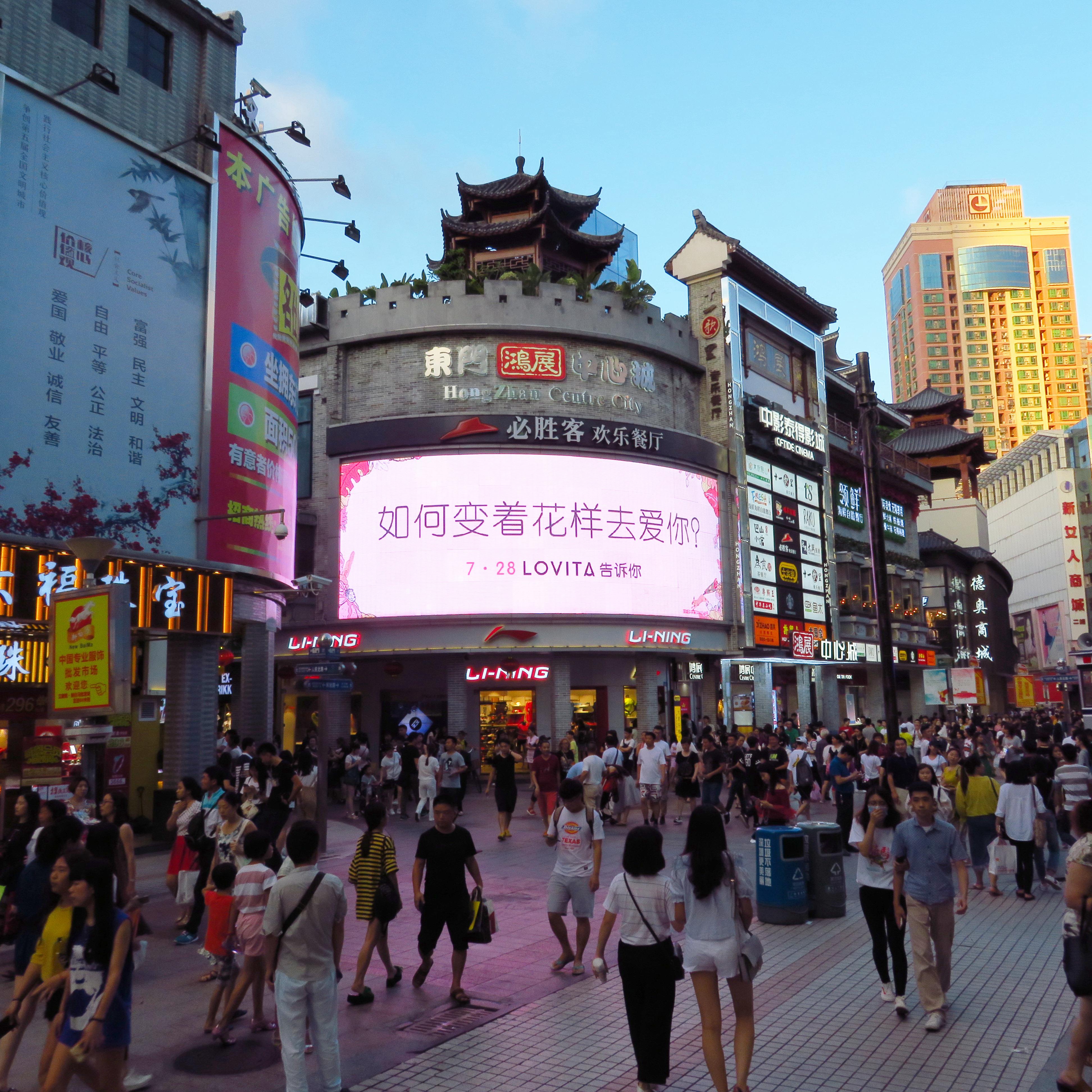 智慧城市的建设离不开户外电子显示屏