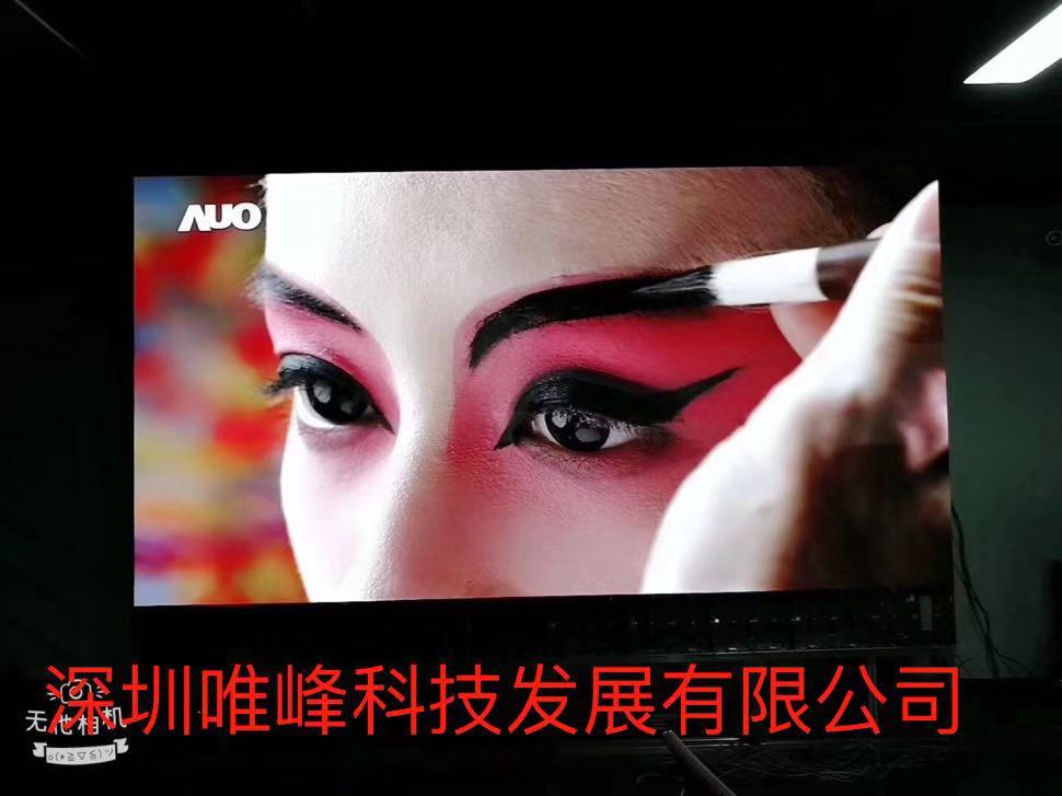 高清显示技术在LED显示屏中的实现方式有哪些？