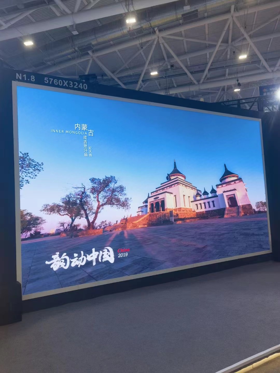LED全彩电子显示屏与其他同行业产品相比，它的优势在哪里？