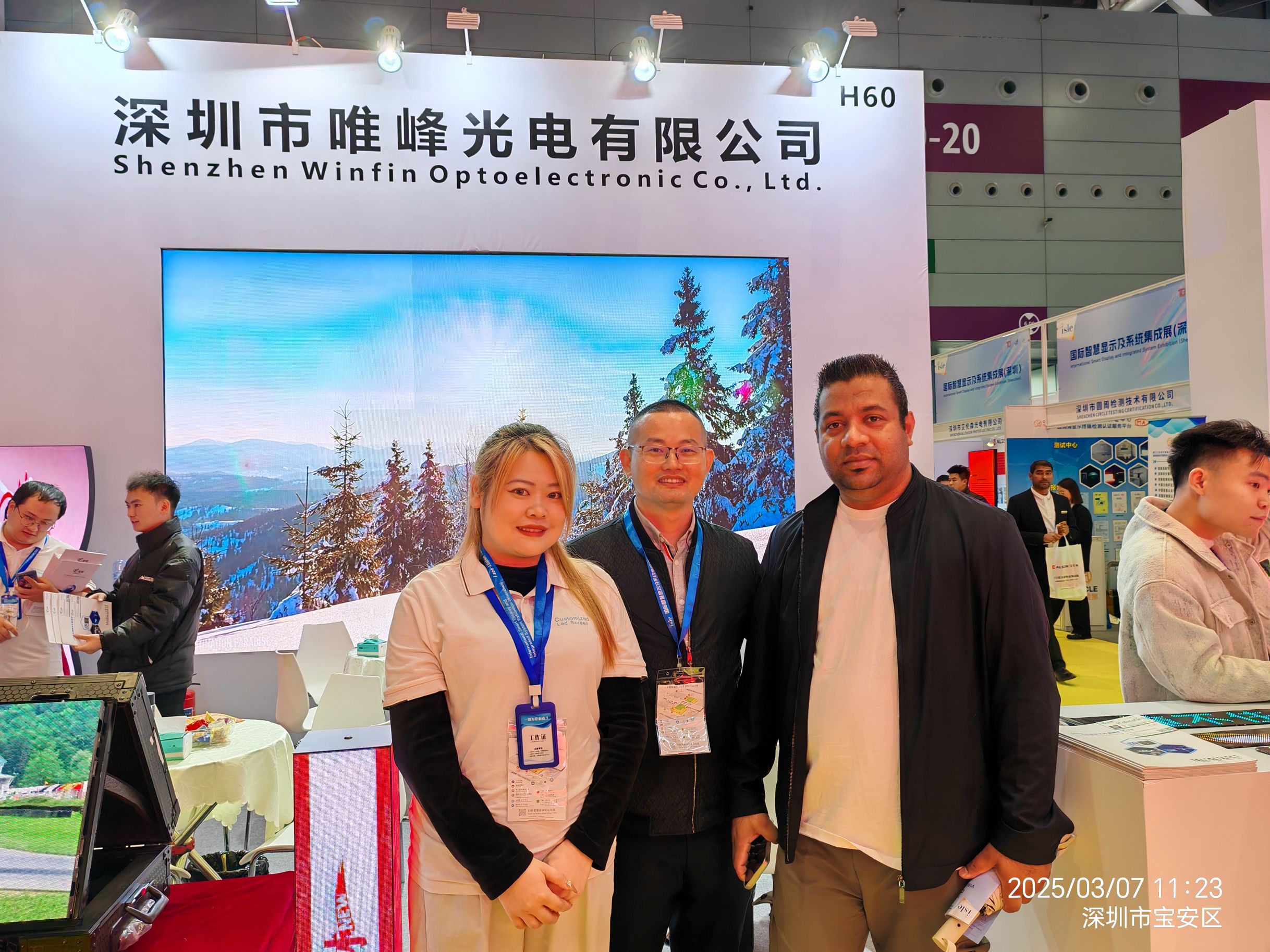 led显示屏展