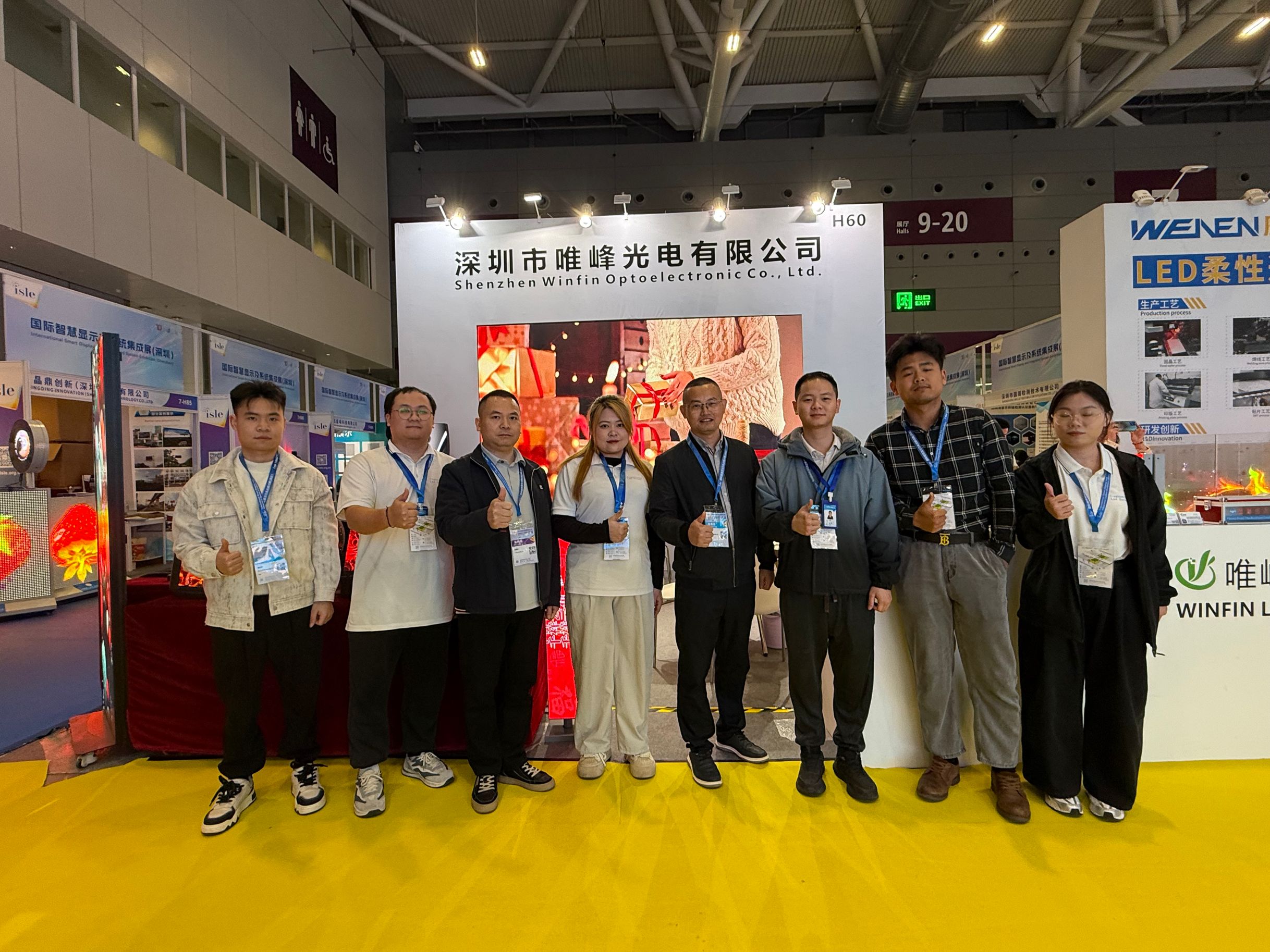 深圳唯峰科技：藏在证书里的硬实力的“金名片”
