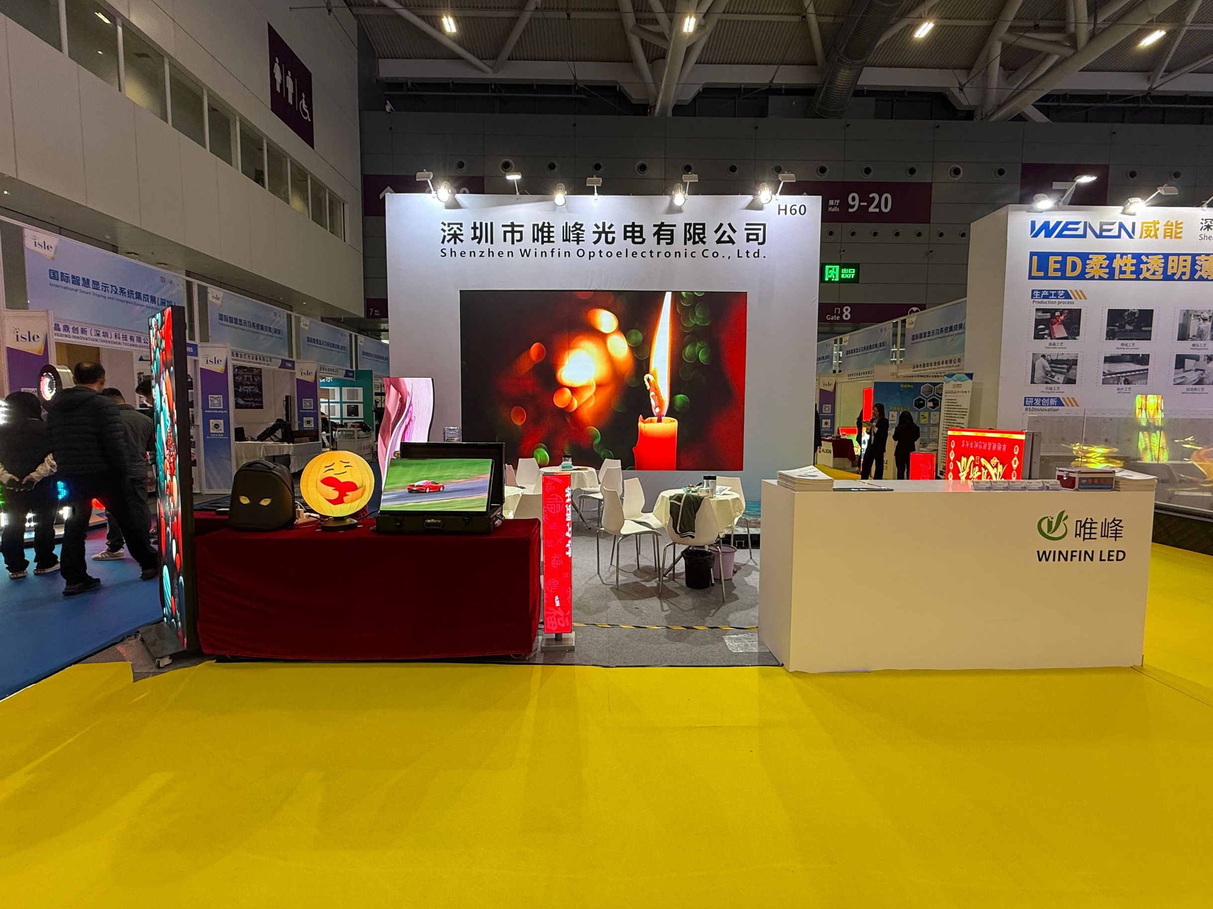 唯峰科技